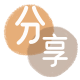 湛江信用卡分享网 - 诚信24小时接单平台